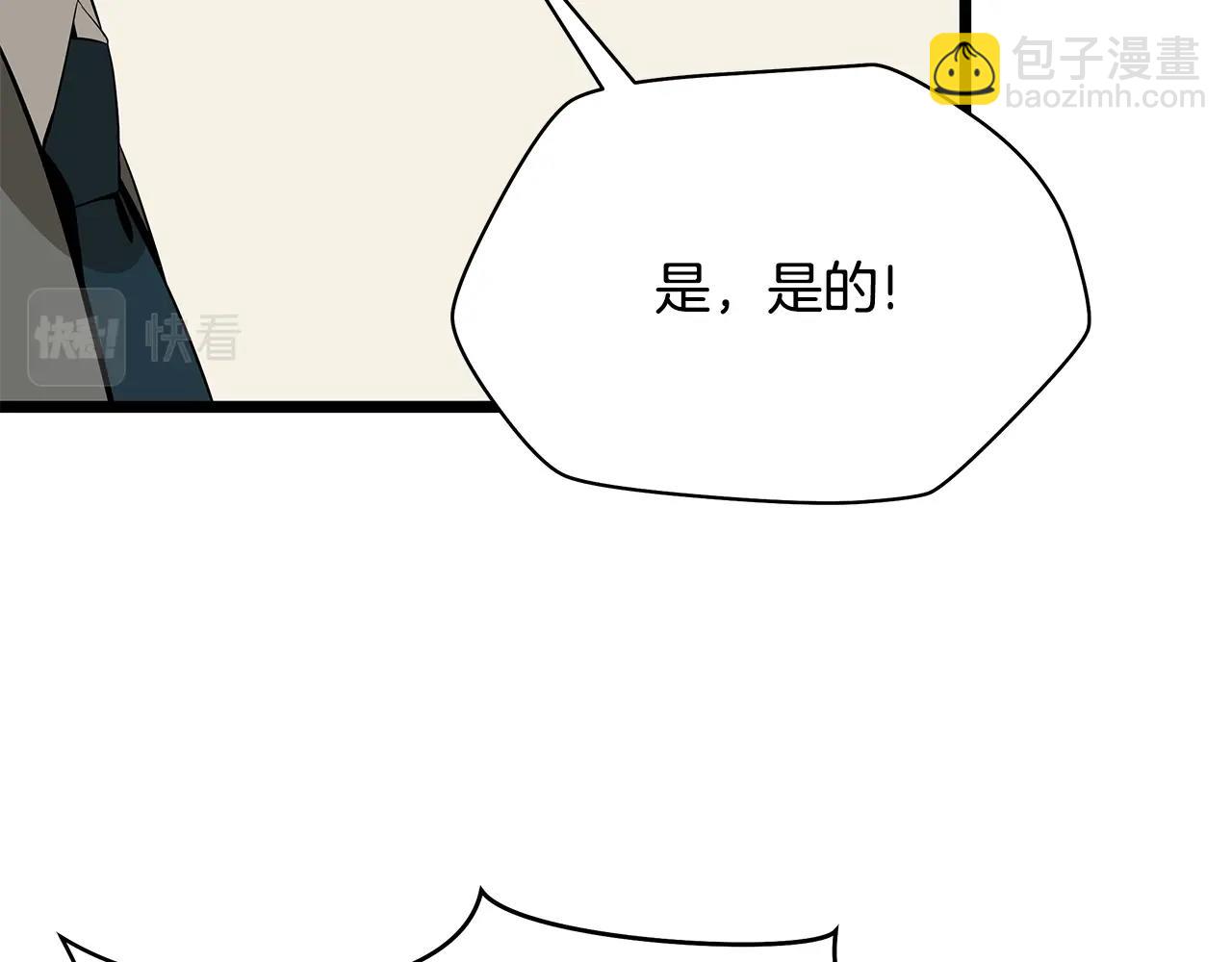 第119话 筹码12