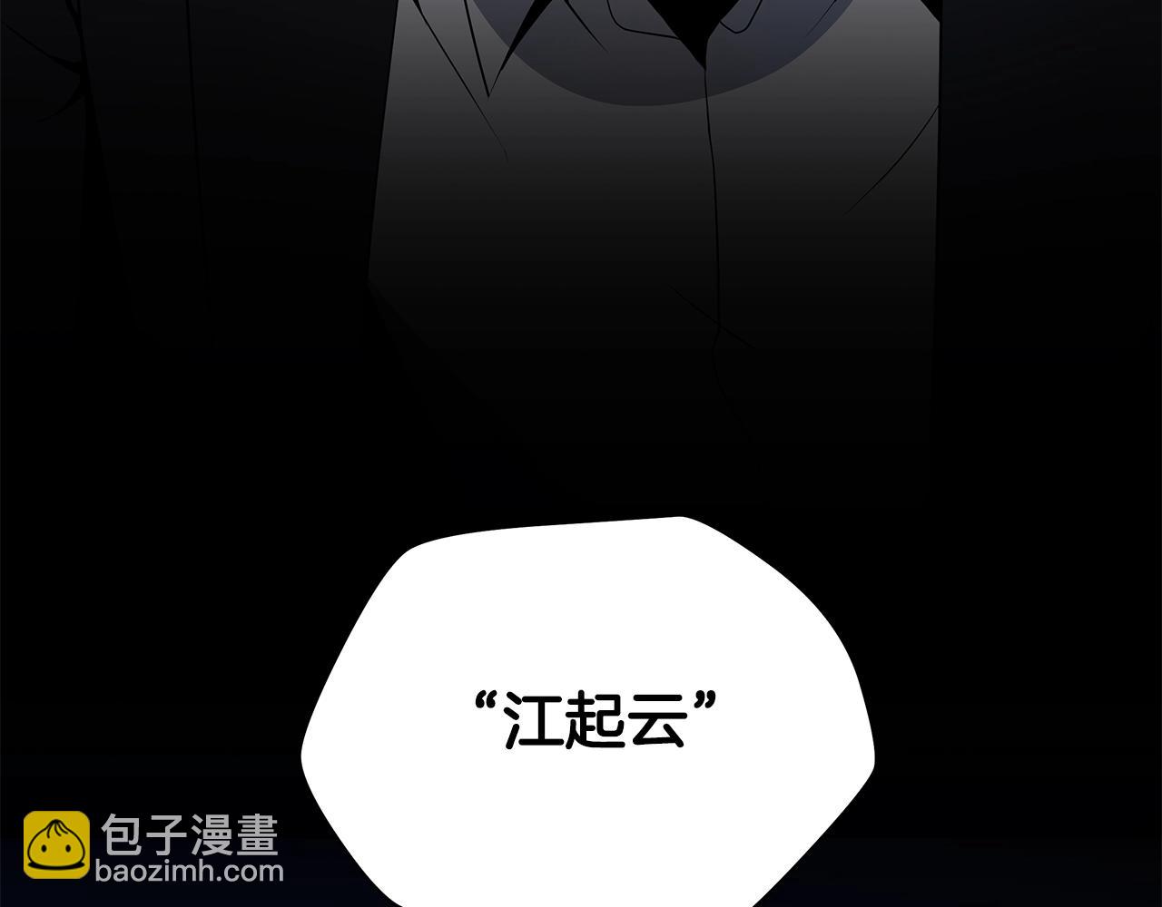 第119话 筹码120