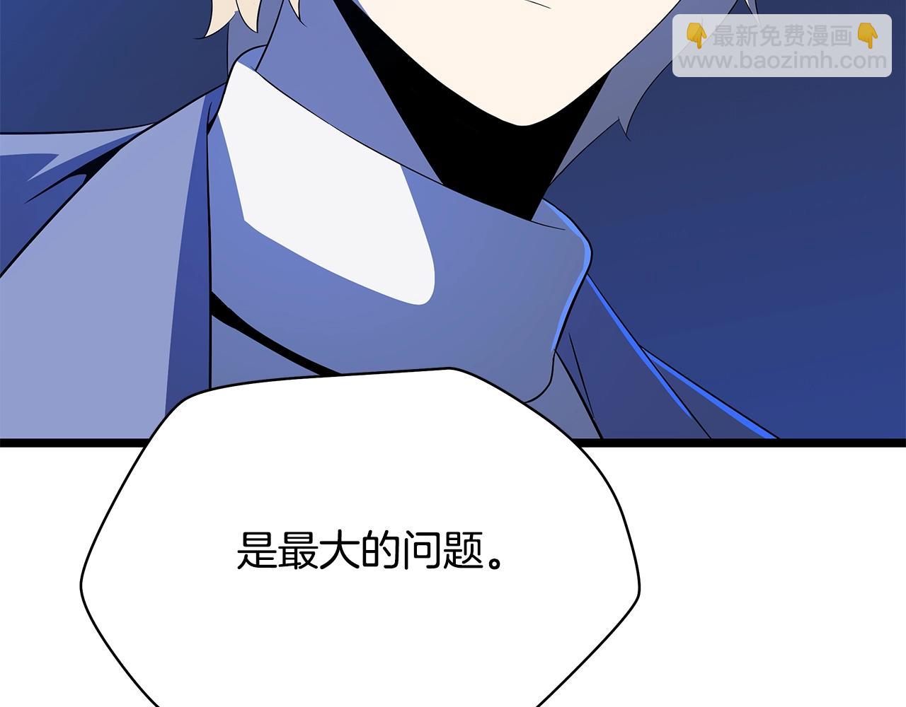 第119话 筹码122