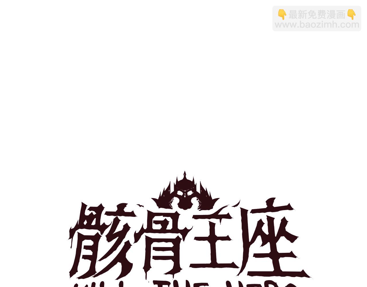 第119话 筹码124