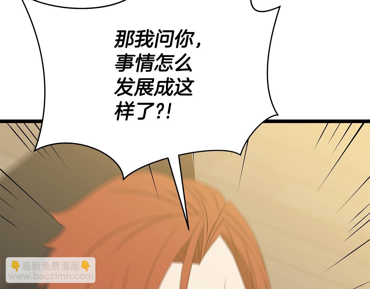 第119话 筹码13