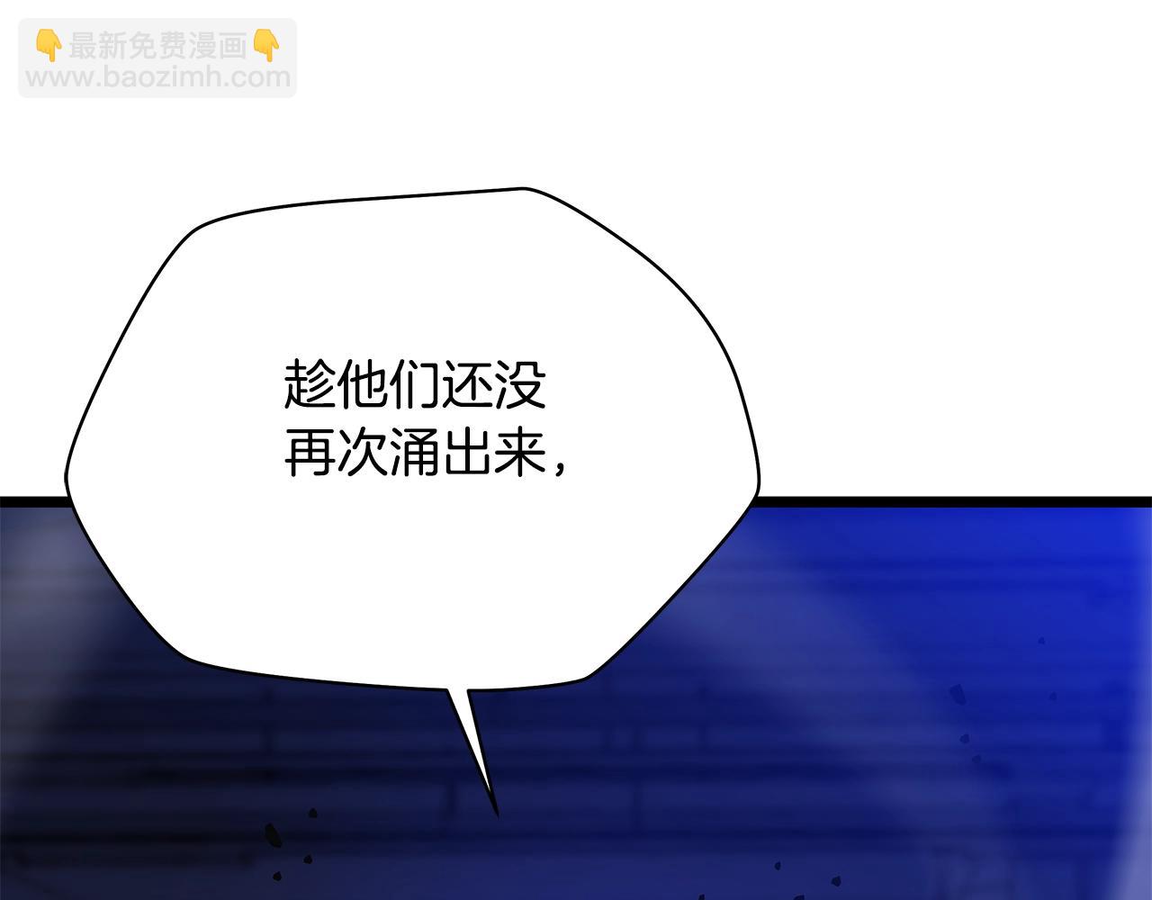 第119话 筹码139