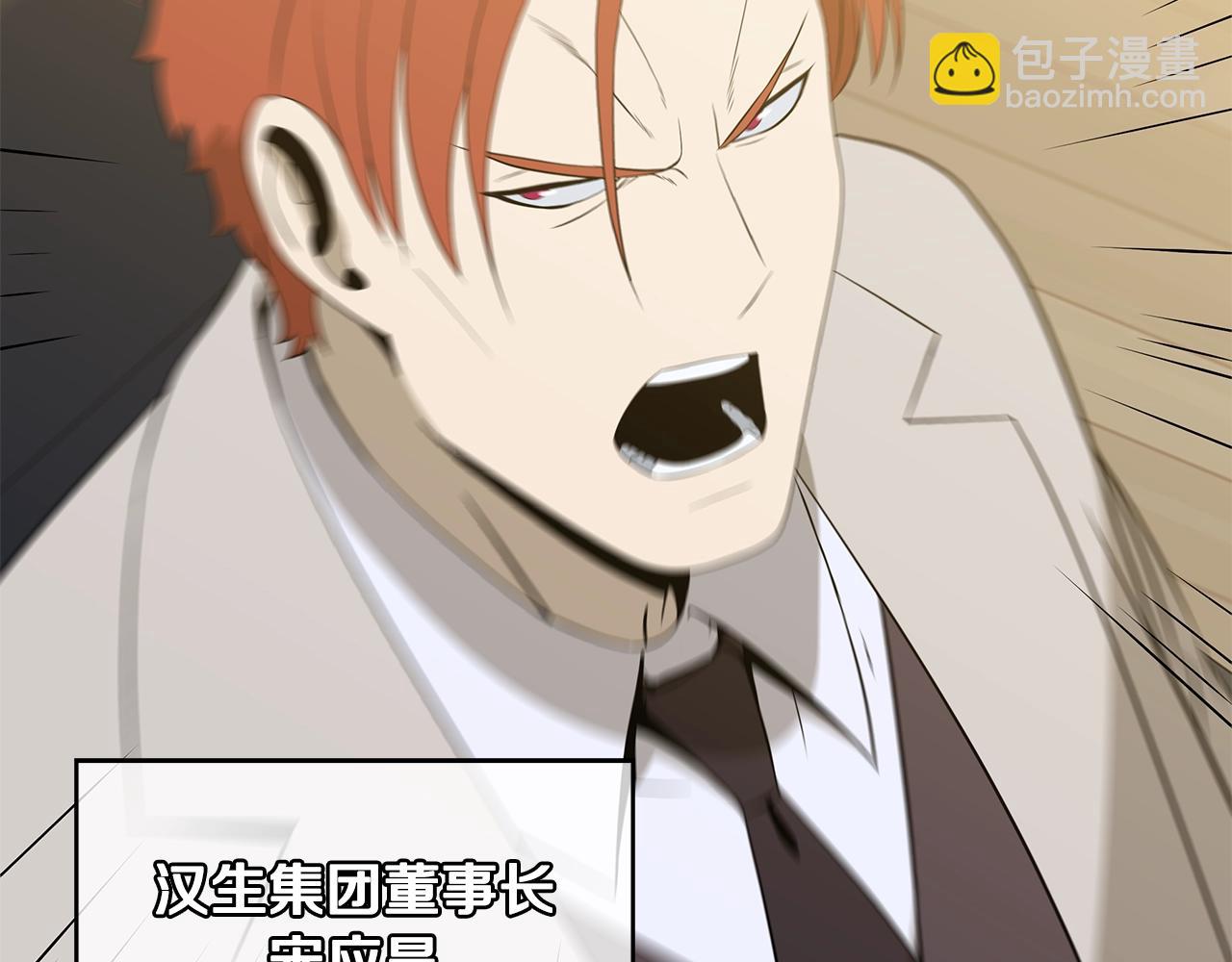 第119话 筹码14