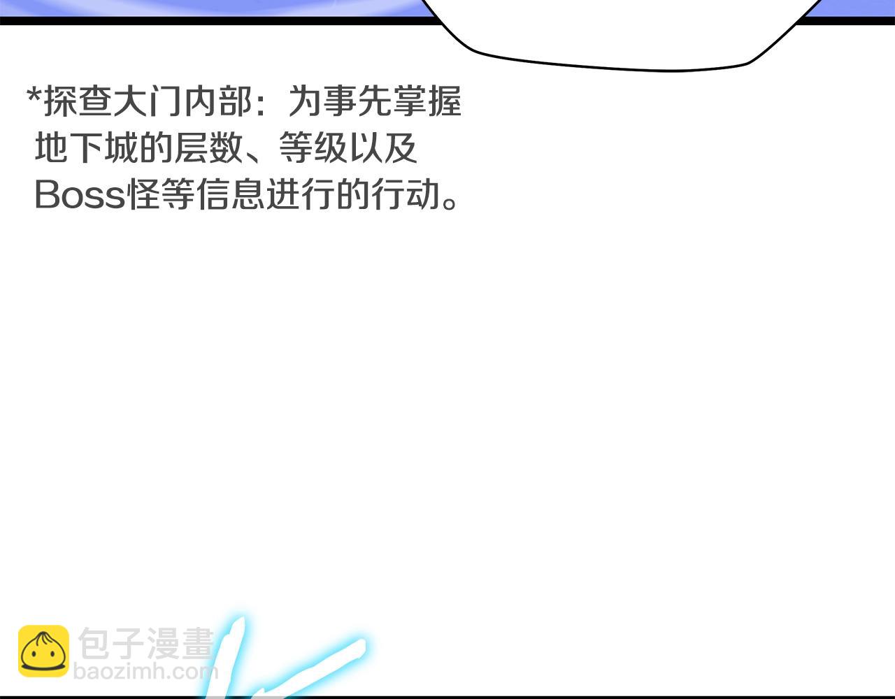 第119话 筹码142