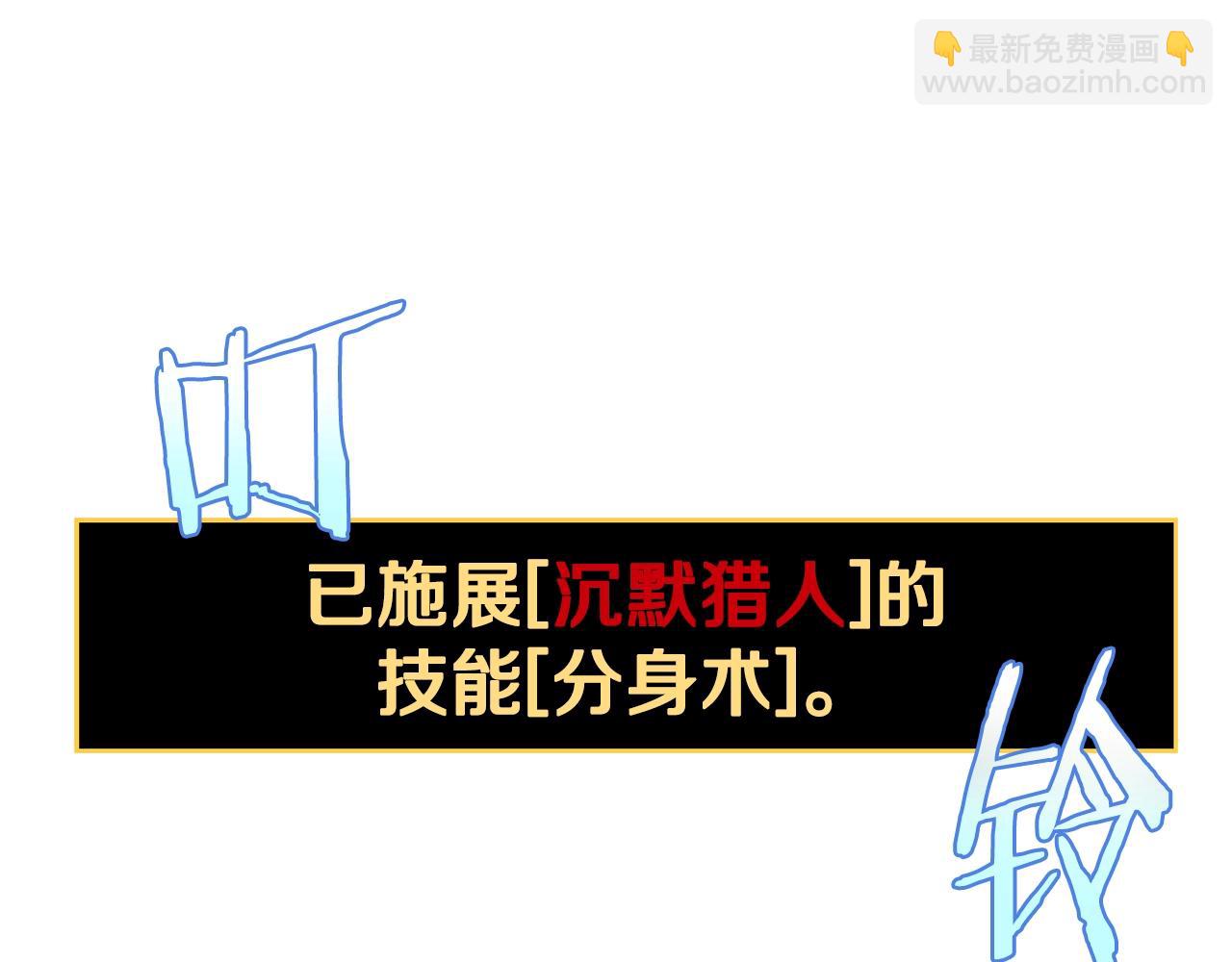 第119话 筹码150