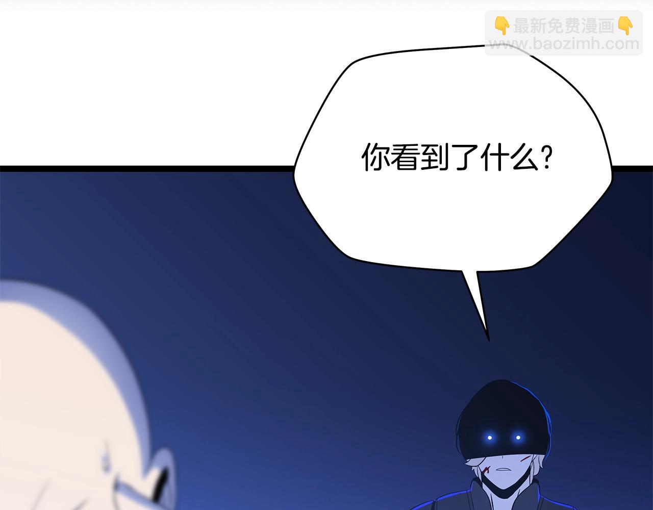 第119话 筹码168