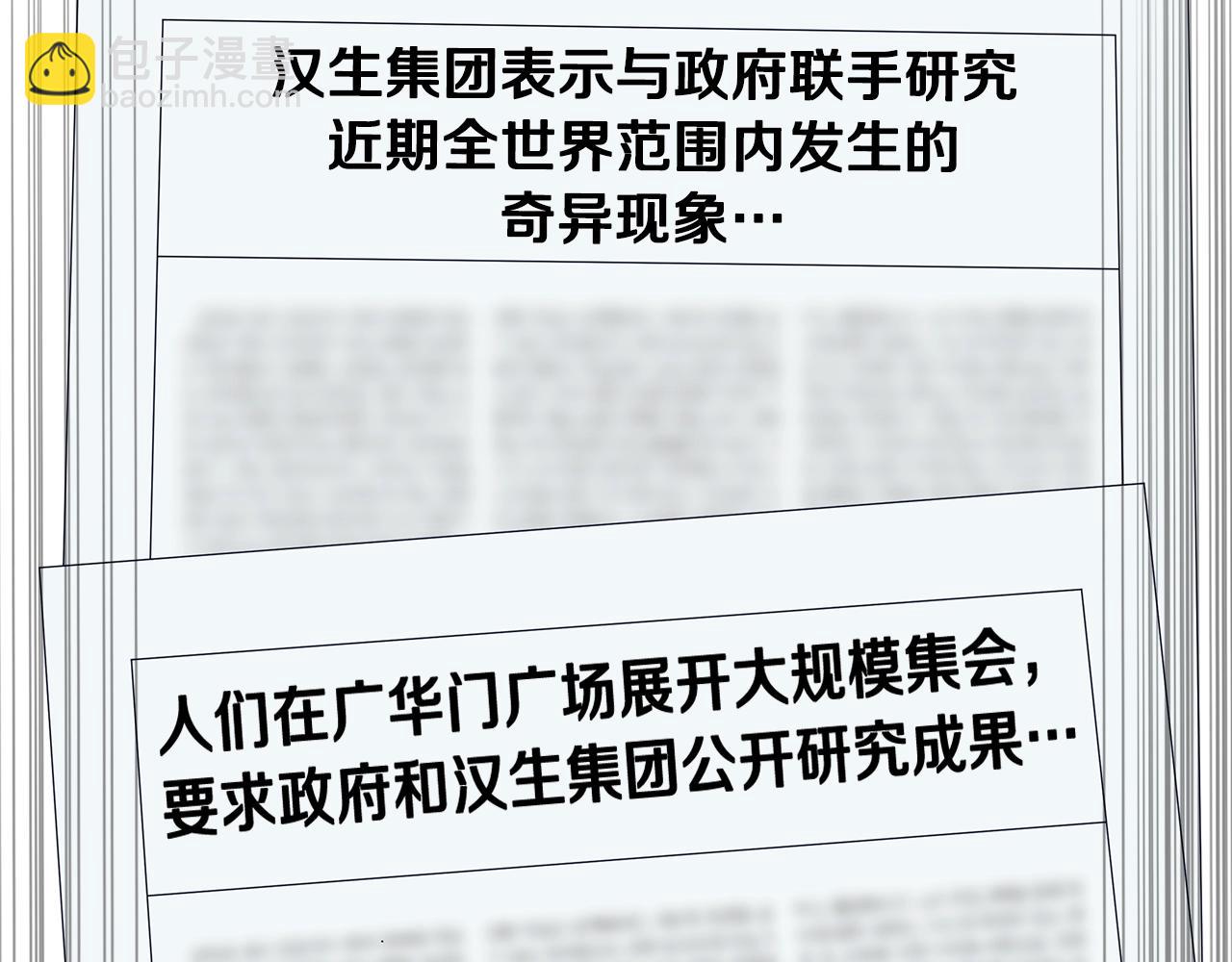 第119话 筹码17