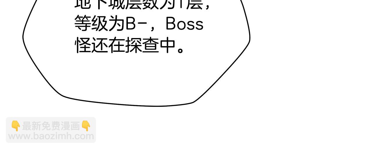 第119话 筹码170