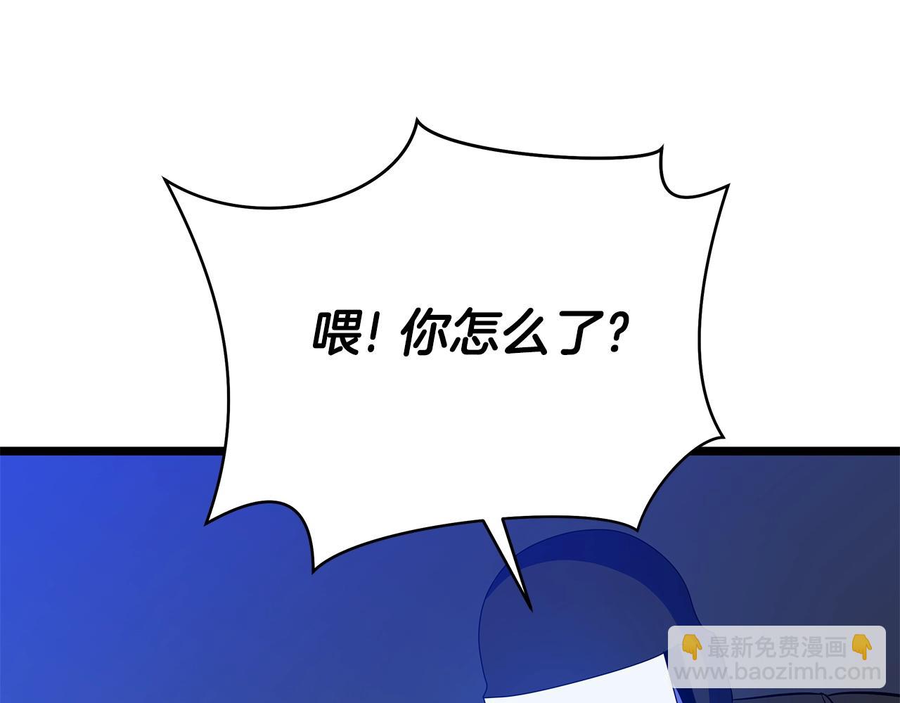 第119话 筹码177