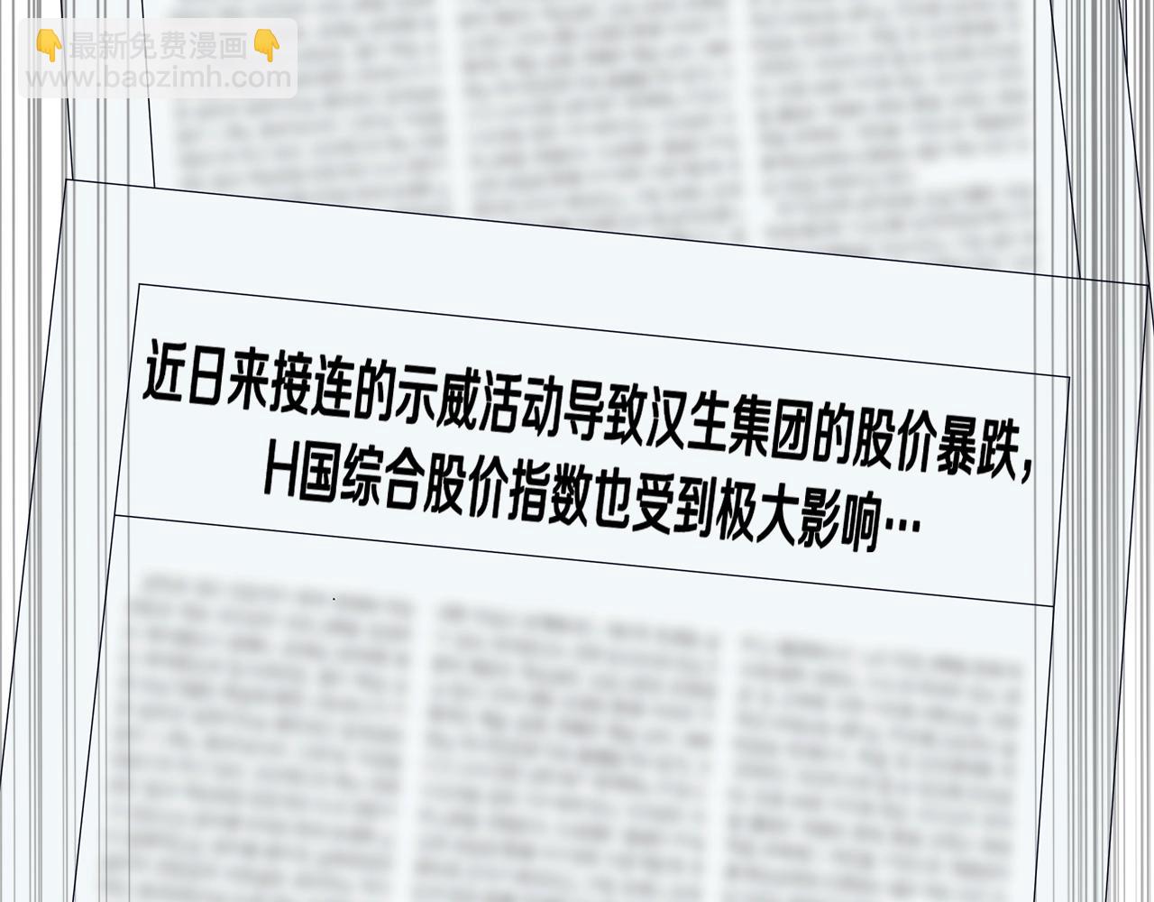 第119话 筹码18