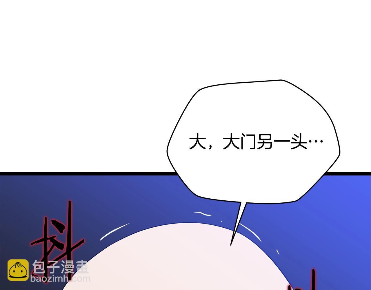 第119话 筹码180