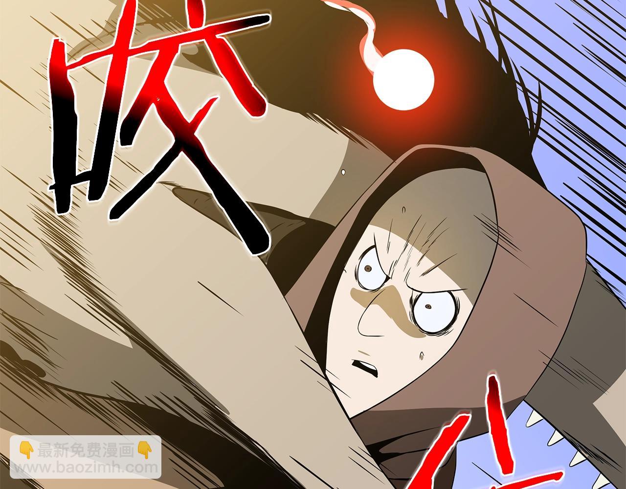 第119话 筹码184