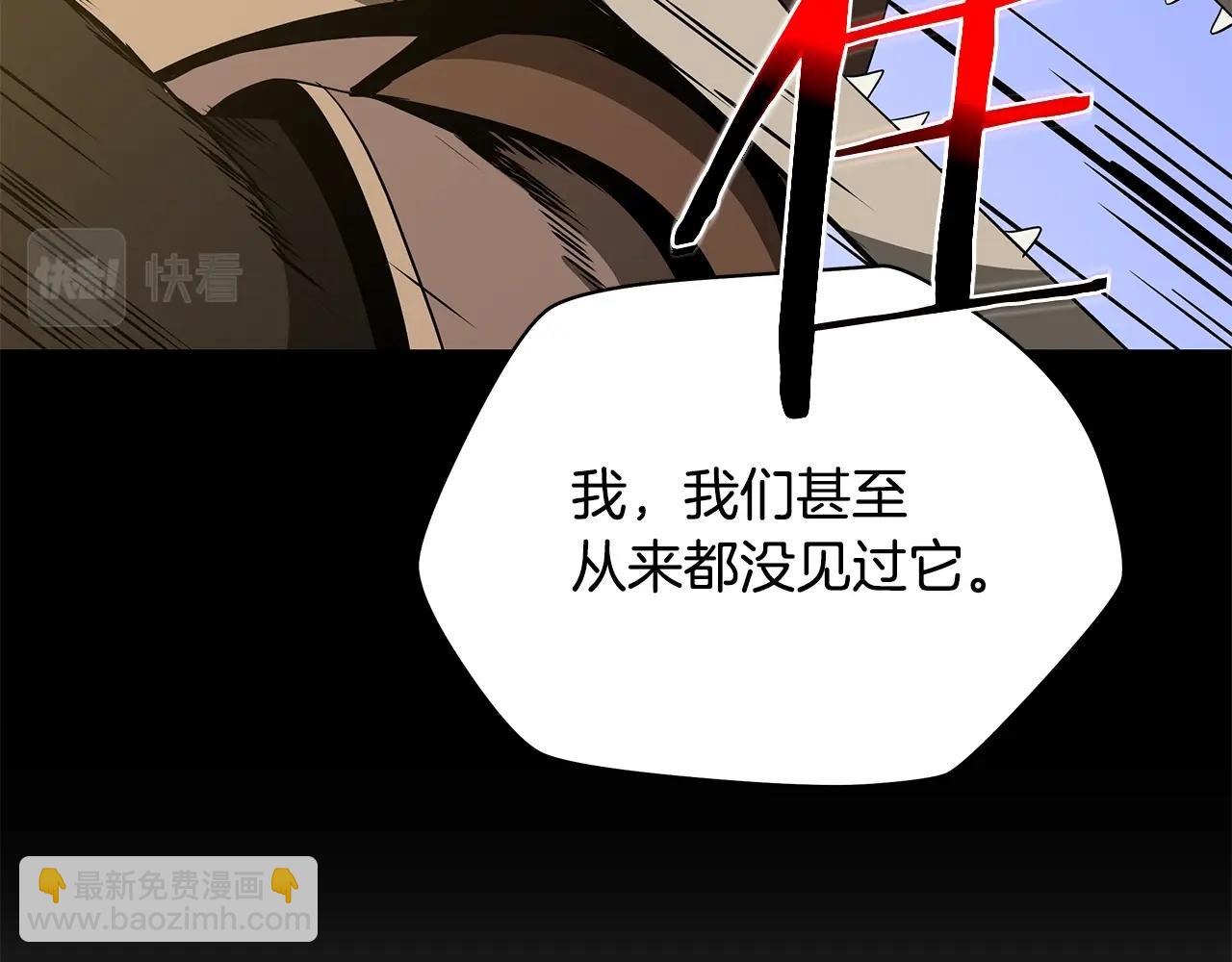 第119话 筹码185