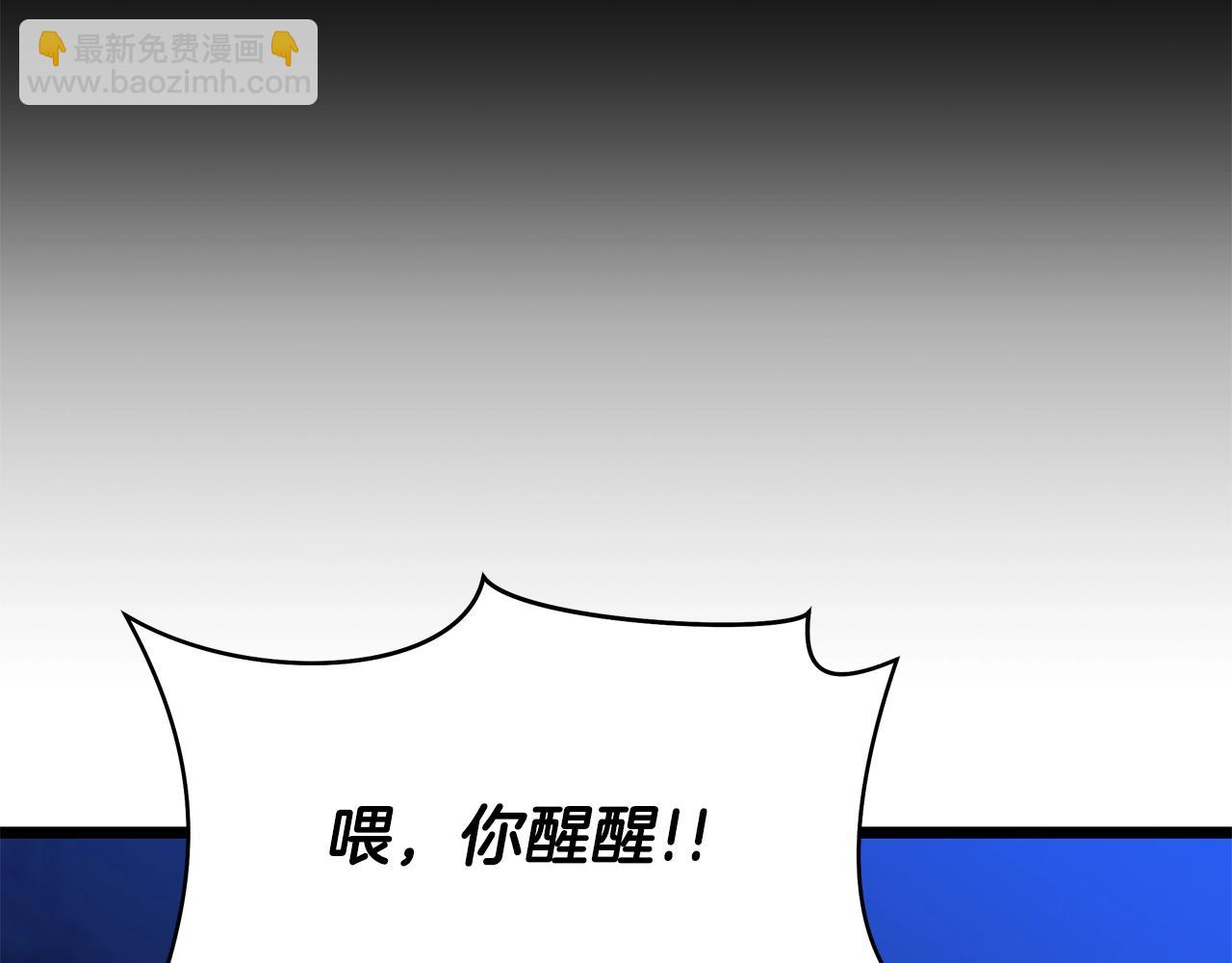 第119话 筹码186