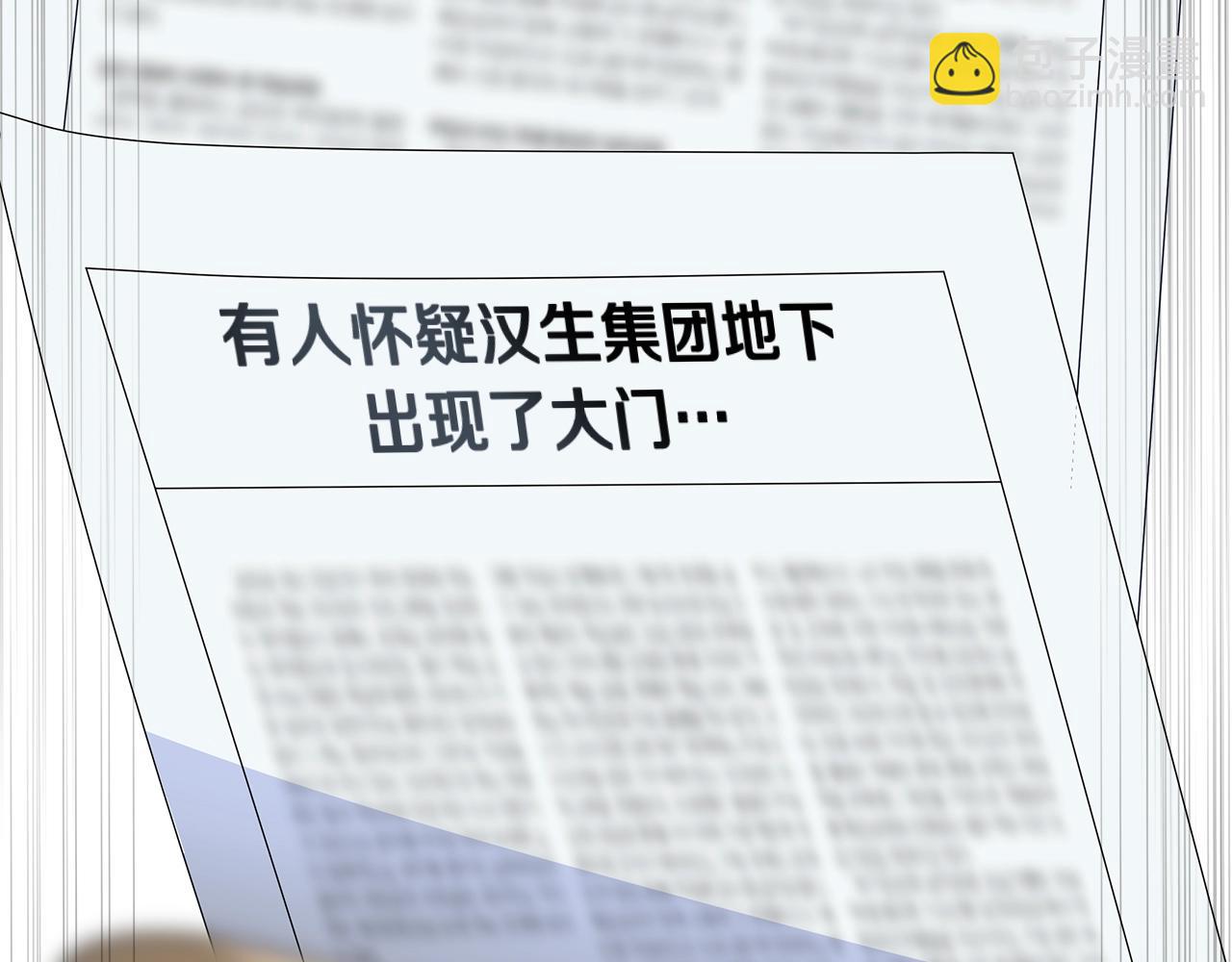 第119话 筹码19