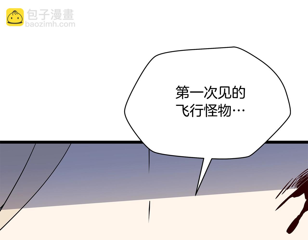 第119话 筹码190