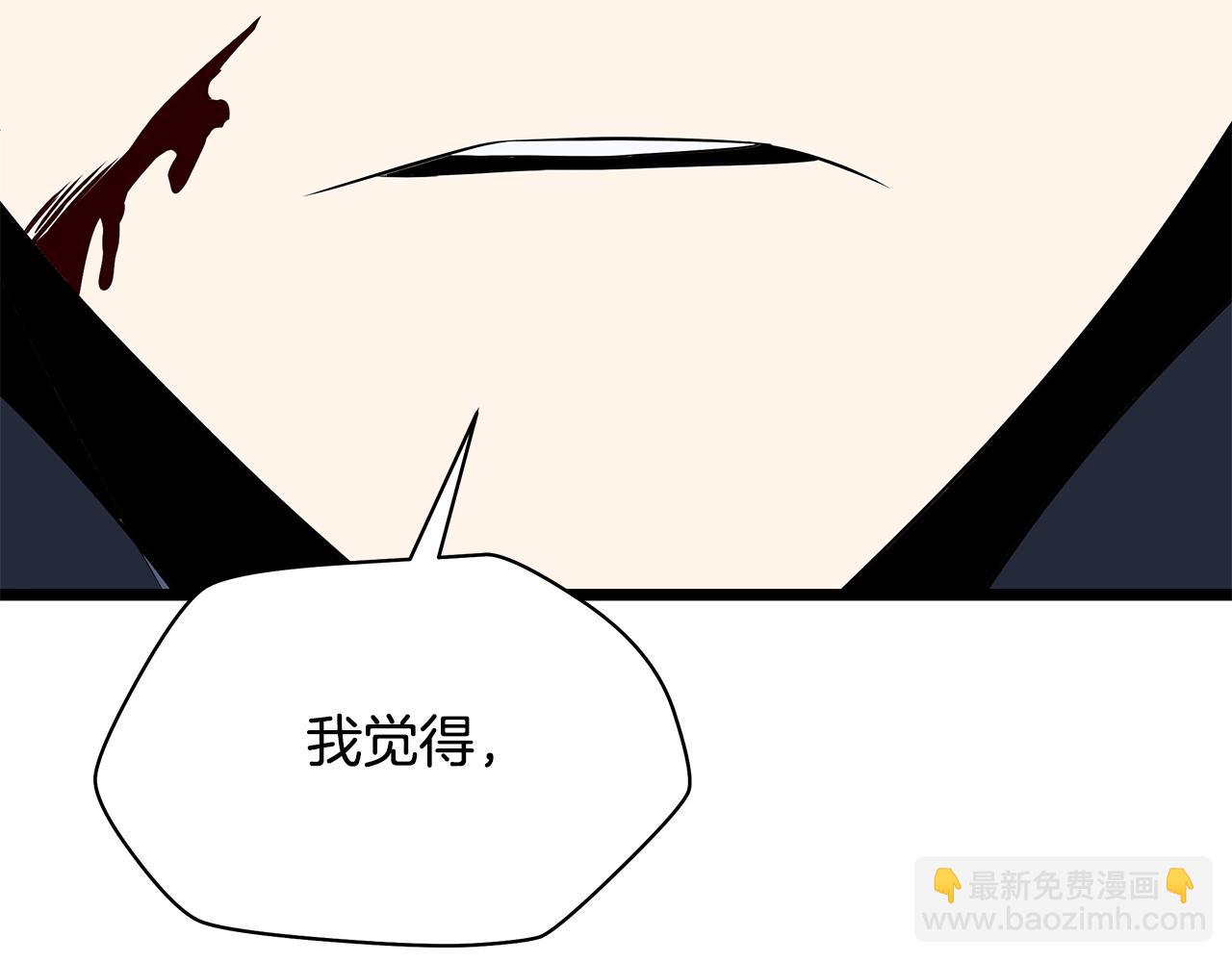 第119话 筹码191