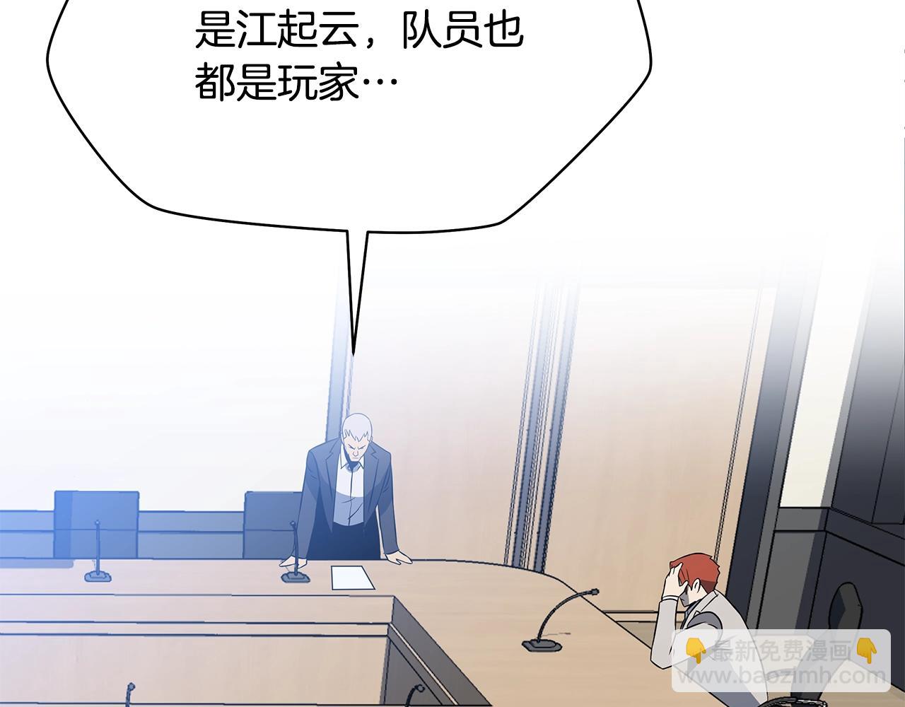 第119话 筹码196