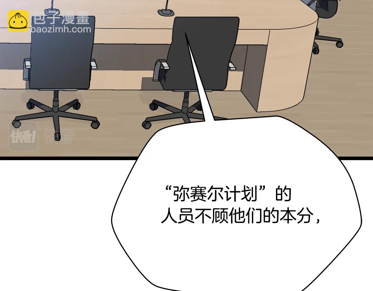 第119话 筹码197