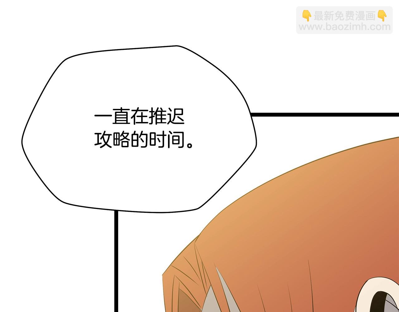 第119话 筹码199