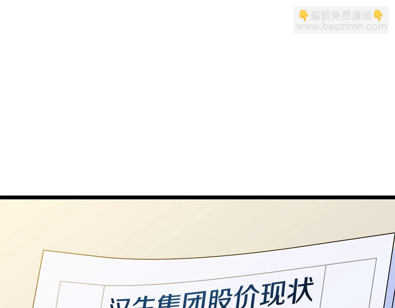 第119话 筹码2