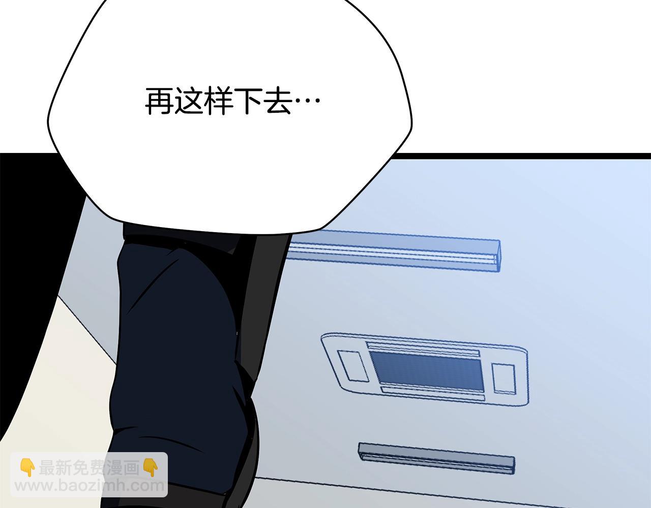 第119话 筹码202