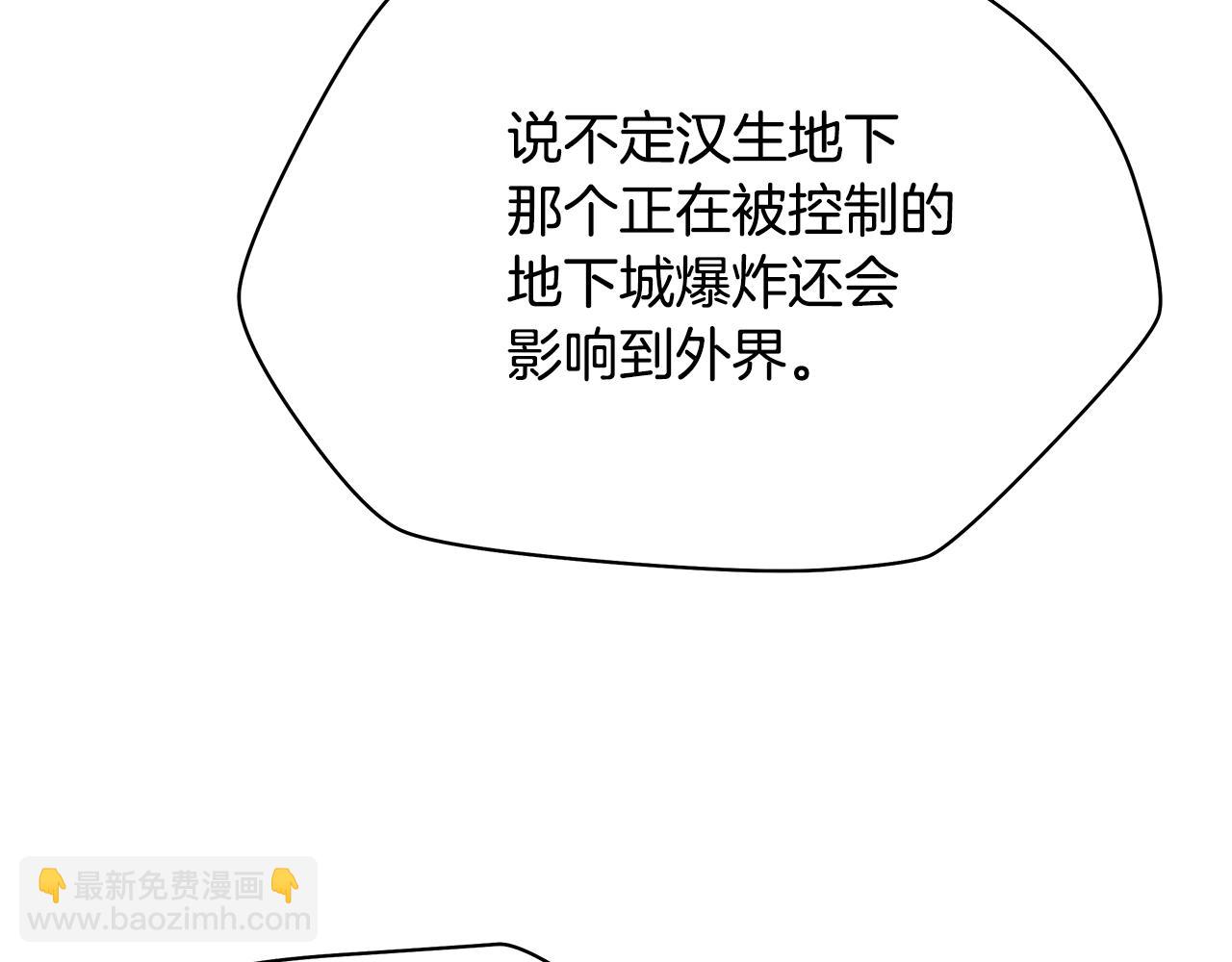 第119话 筹码204