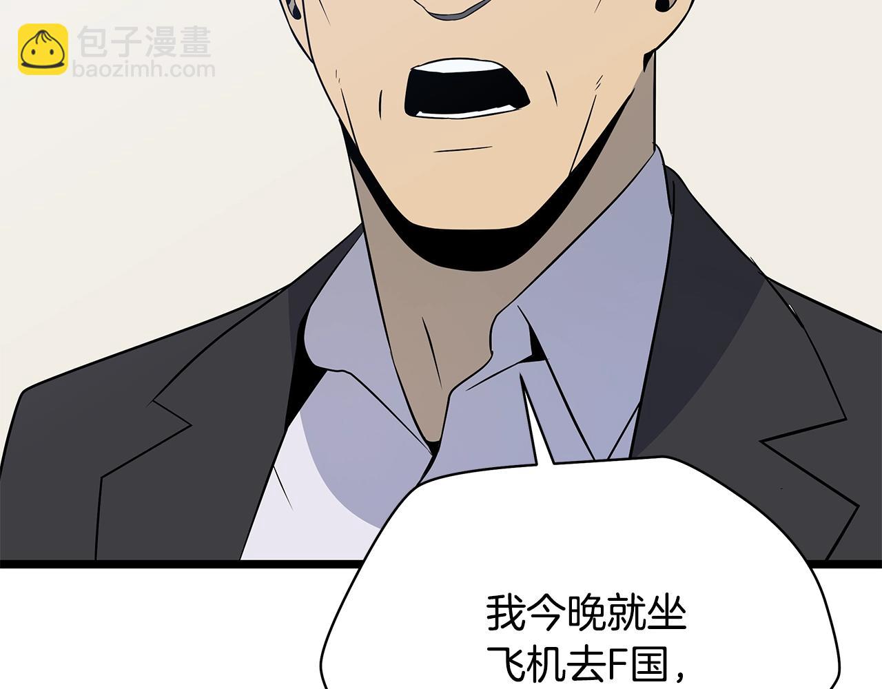 第119话 筹码206