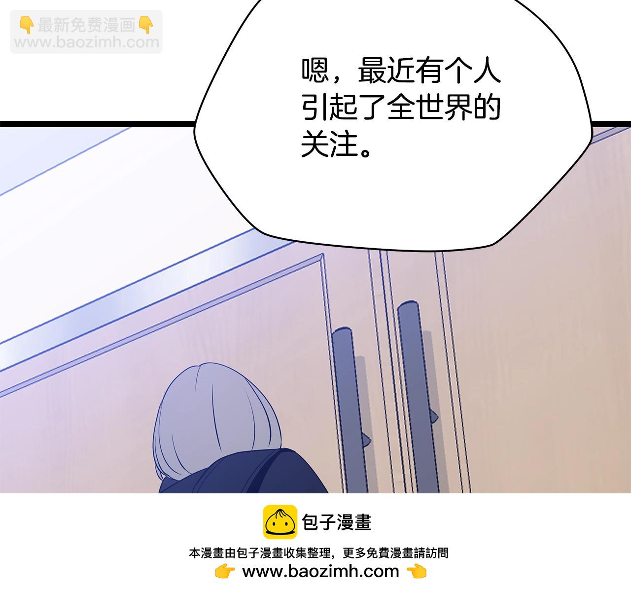 第119话 筹码211
