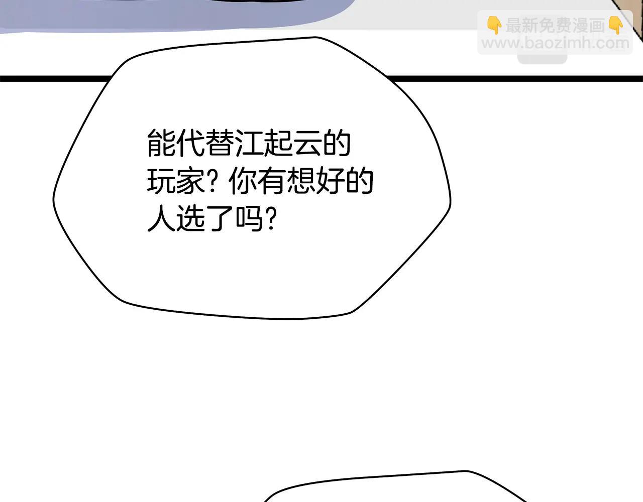 第119话 筹码214