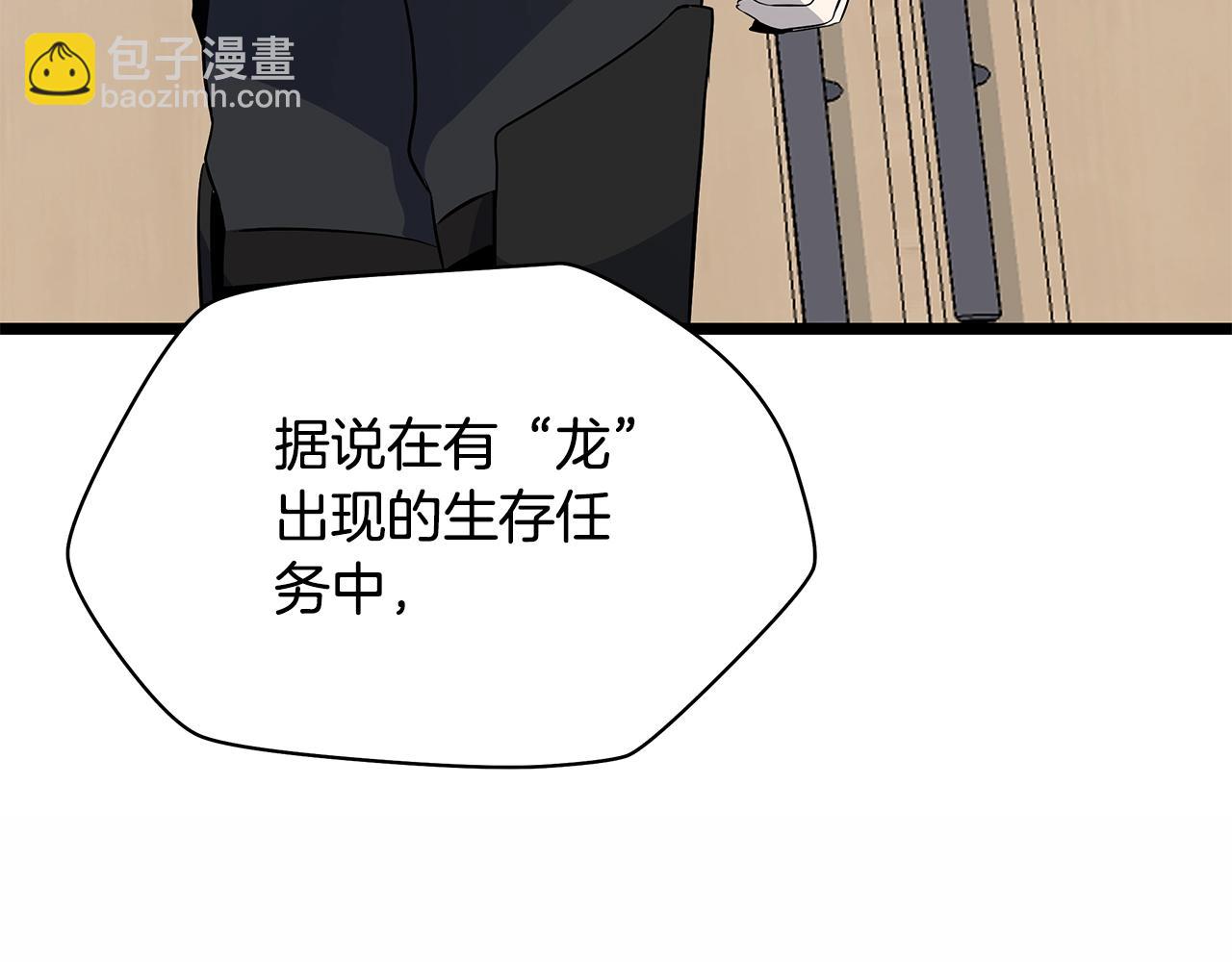 第119话 筹码217