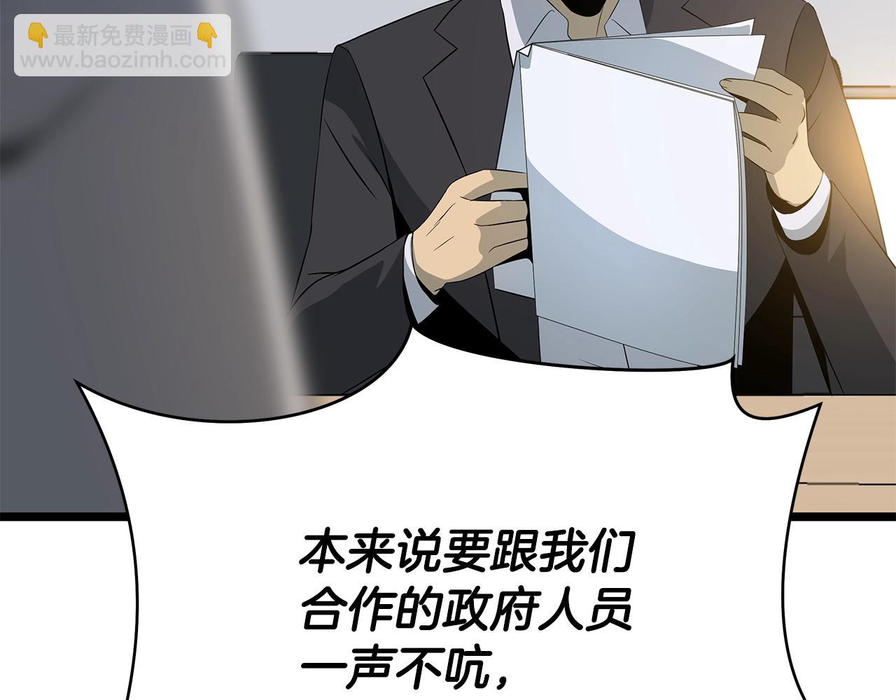 第119话 筹码22