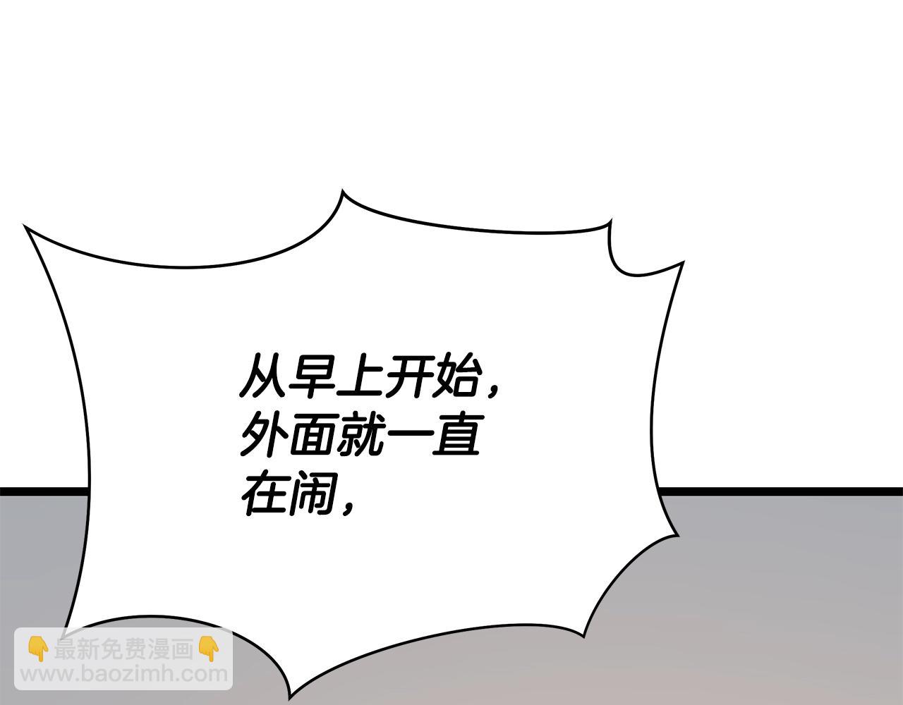 第119话 筹码24