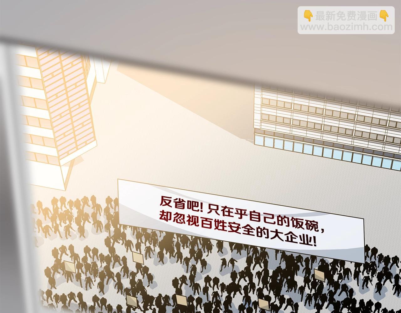 第119话 筹码25