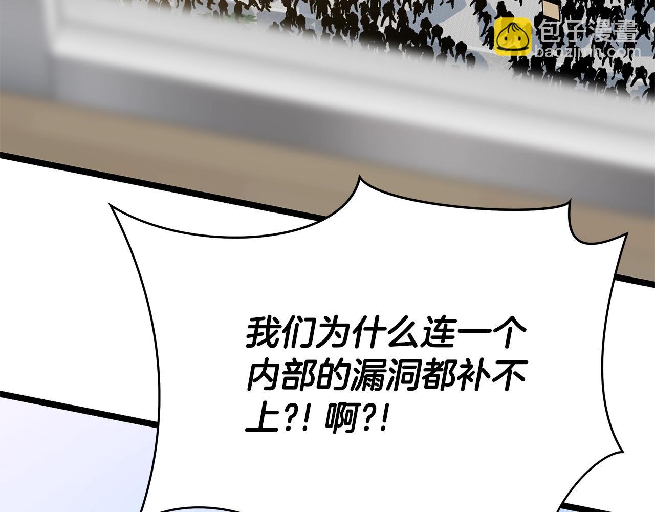 第119话 筹码26