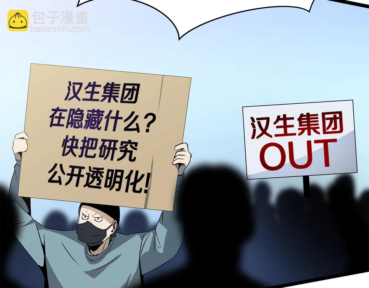 第119话 筹码27