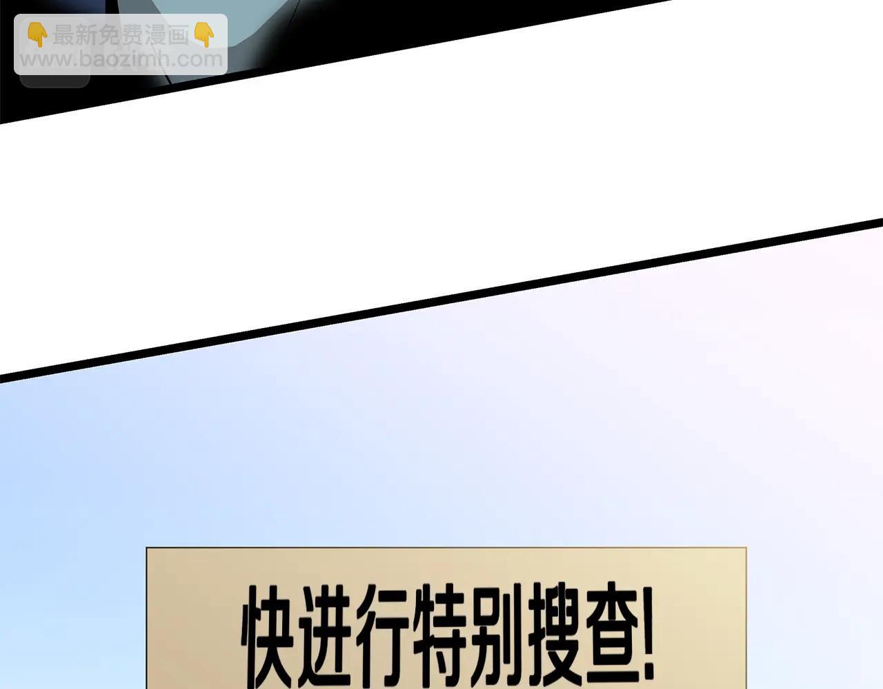 第119话 筹码28