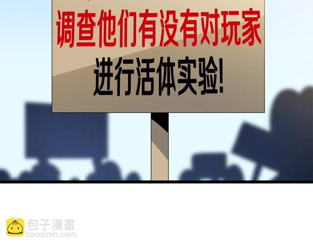 第119话 筹码29