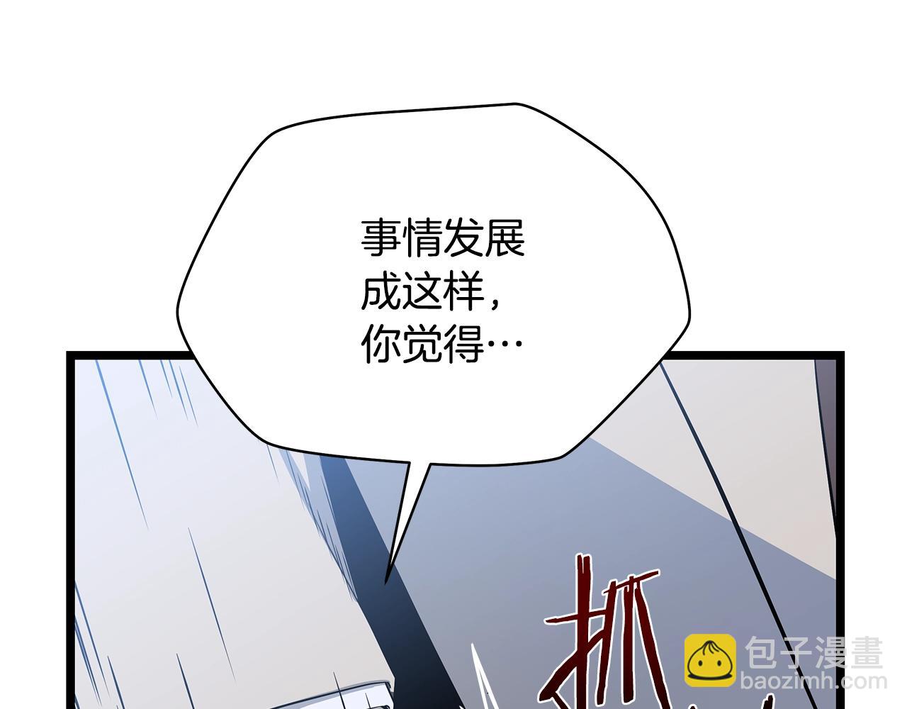 第119话 筹码30