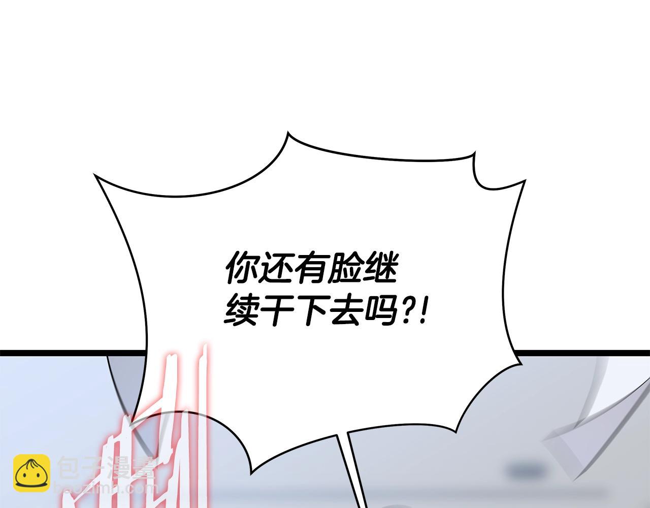 第119话 筹码33