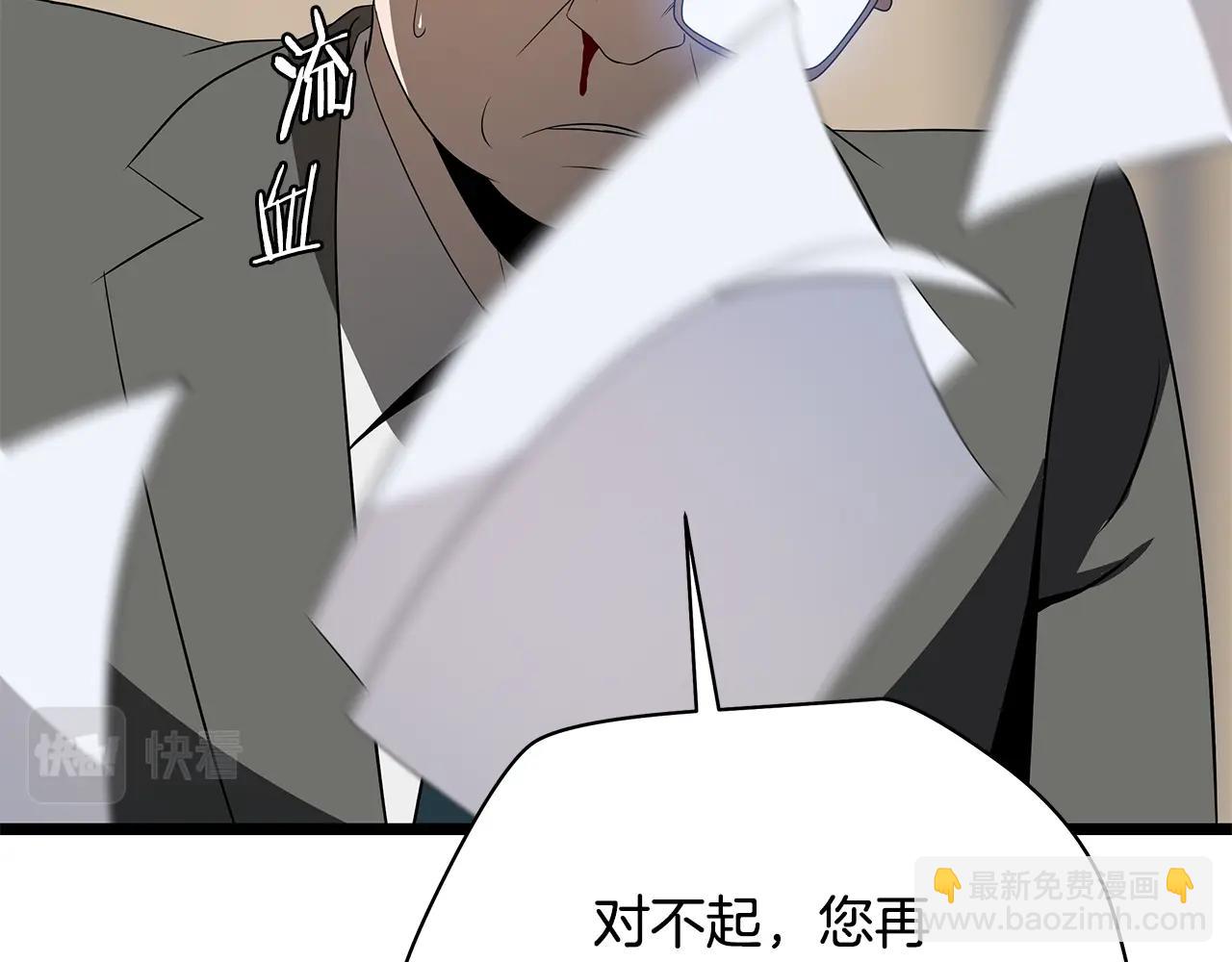 第119话 筹码39