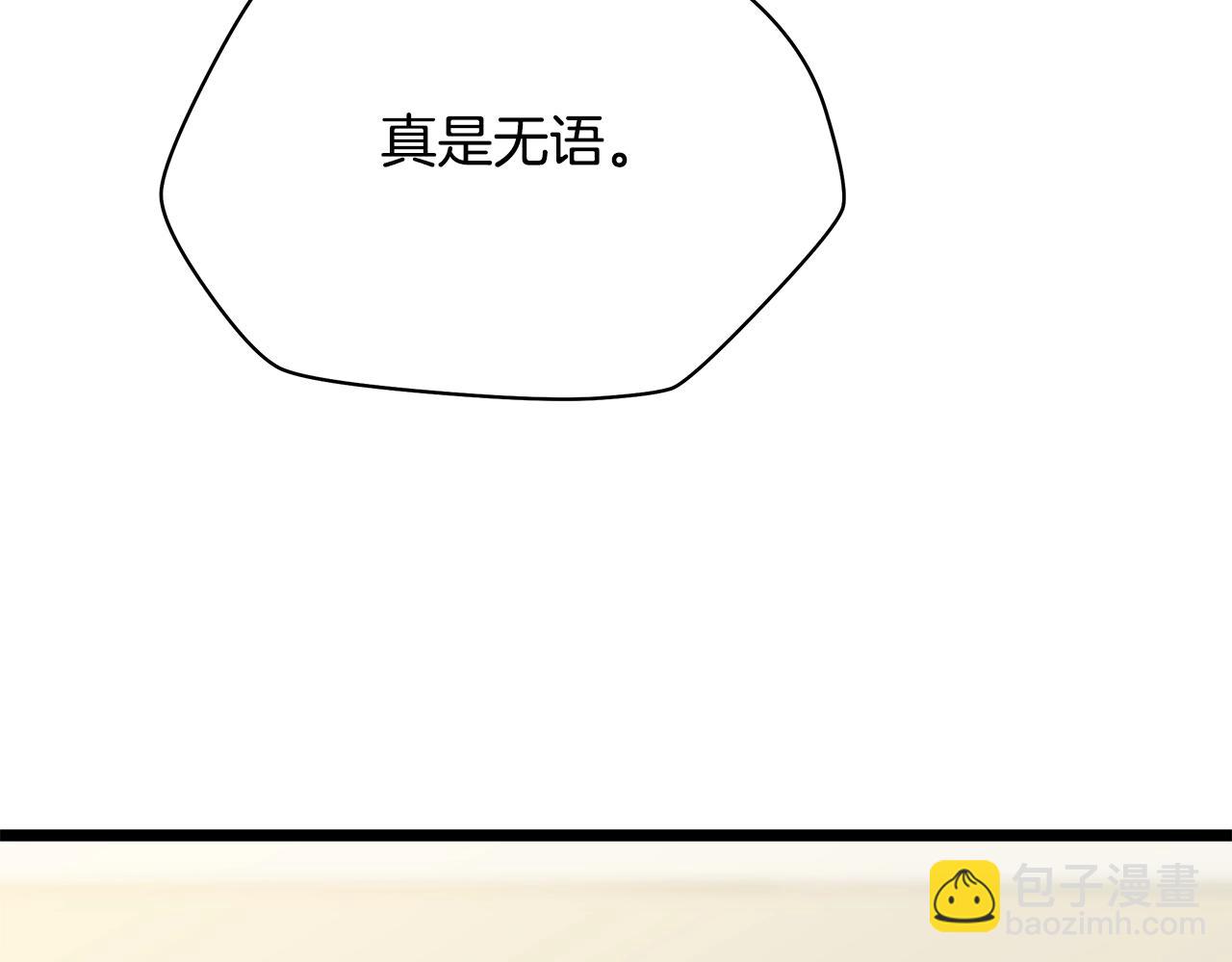 第119话 筹码4