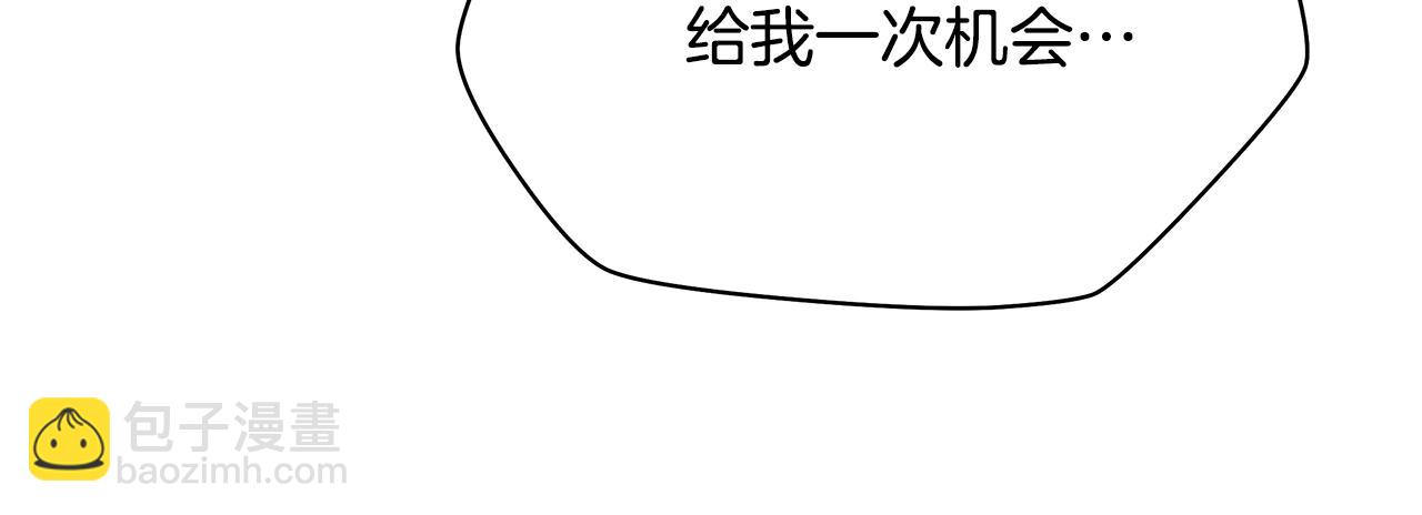 第119话 筹码40