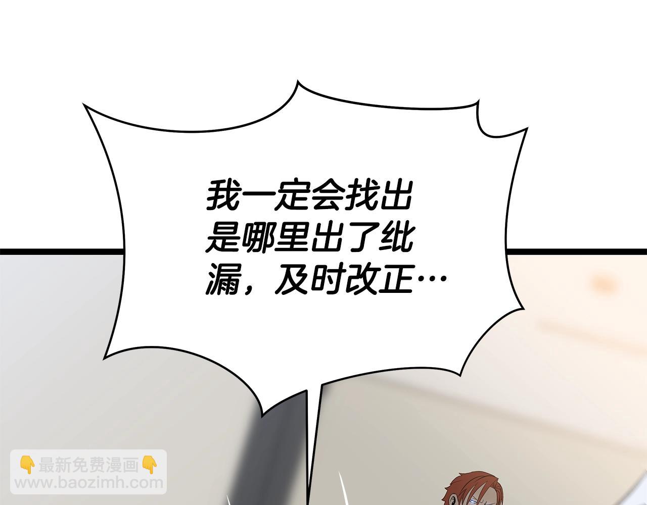 第119话 筹码41