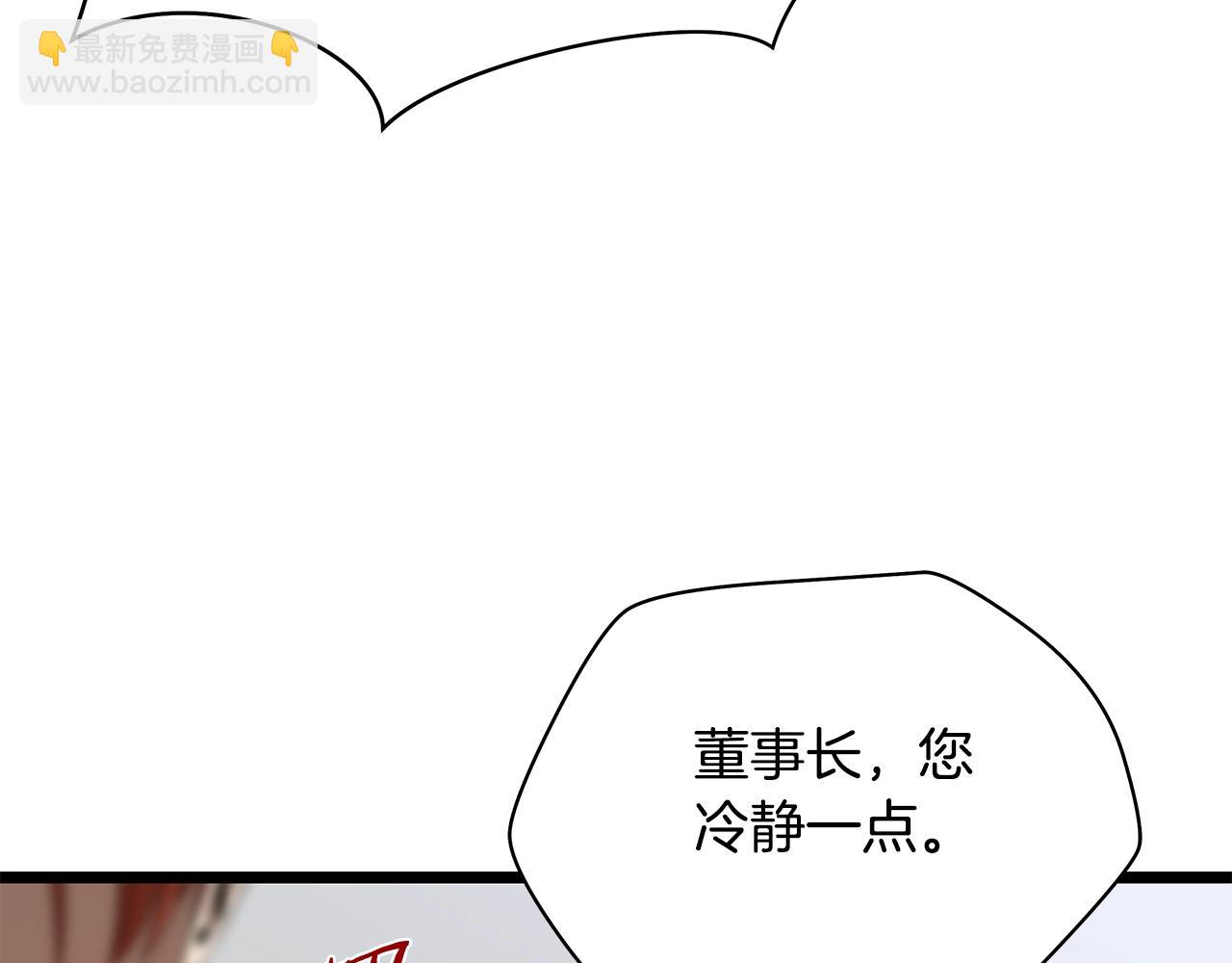 第119话 筹码44