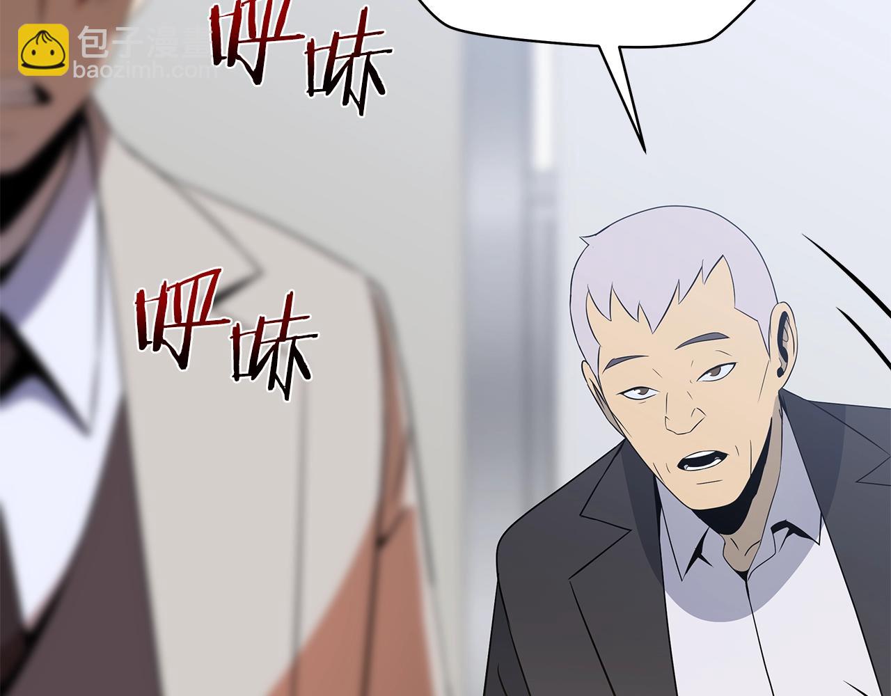 第119话 筹码45