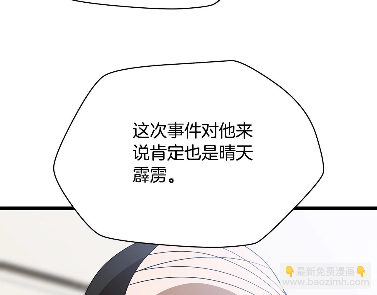 第119话 筹码51