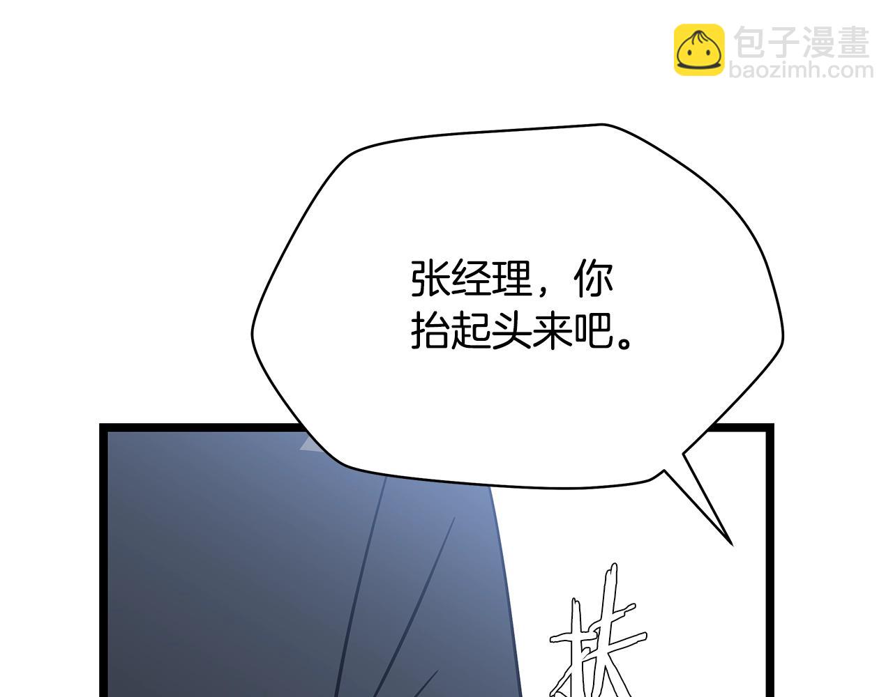 第119话 筹码54