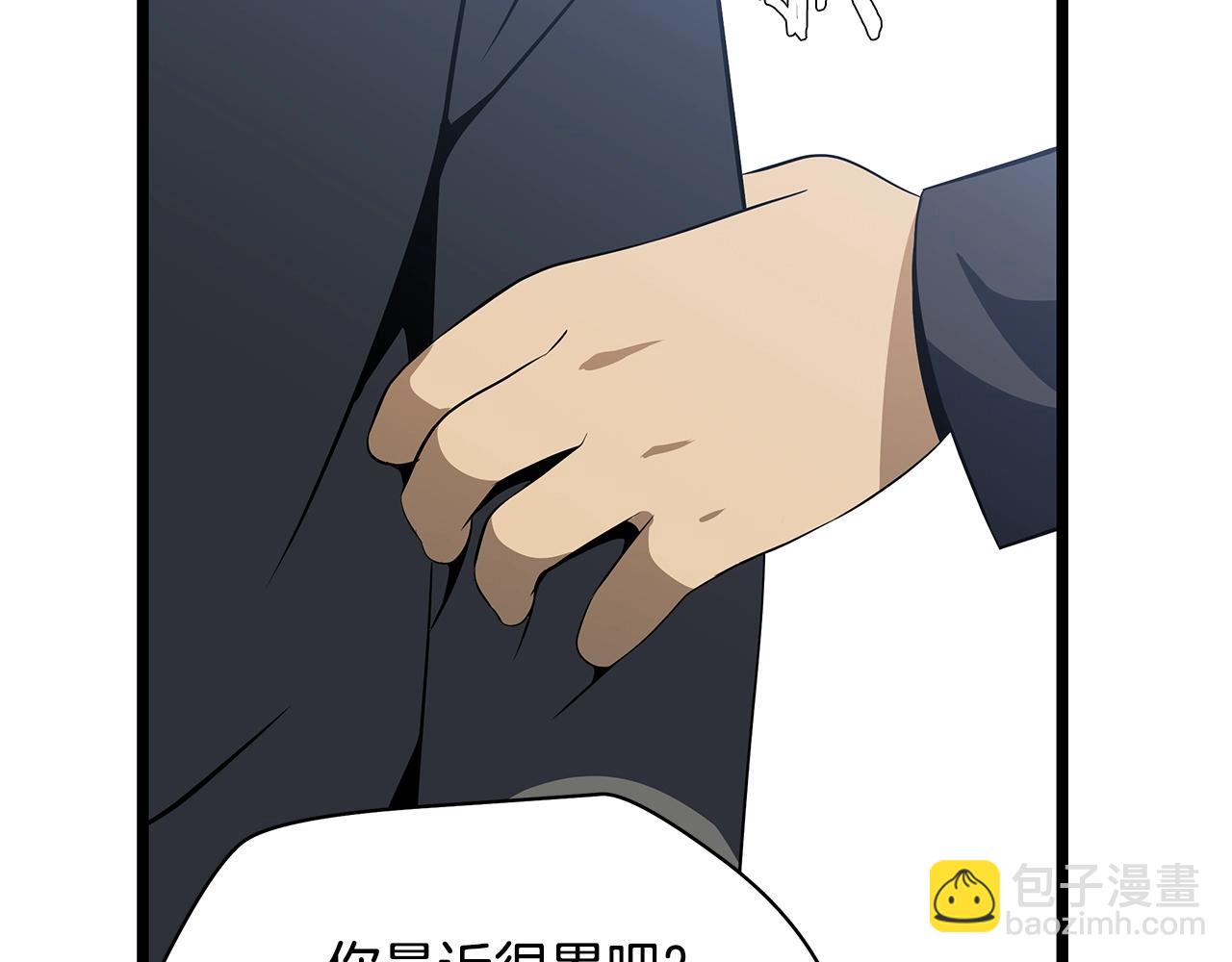 第119话 筹码55