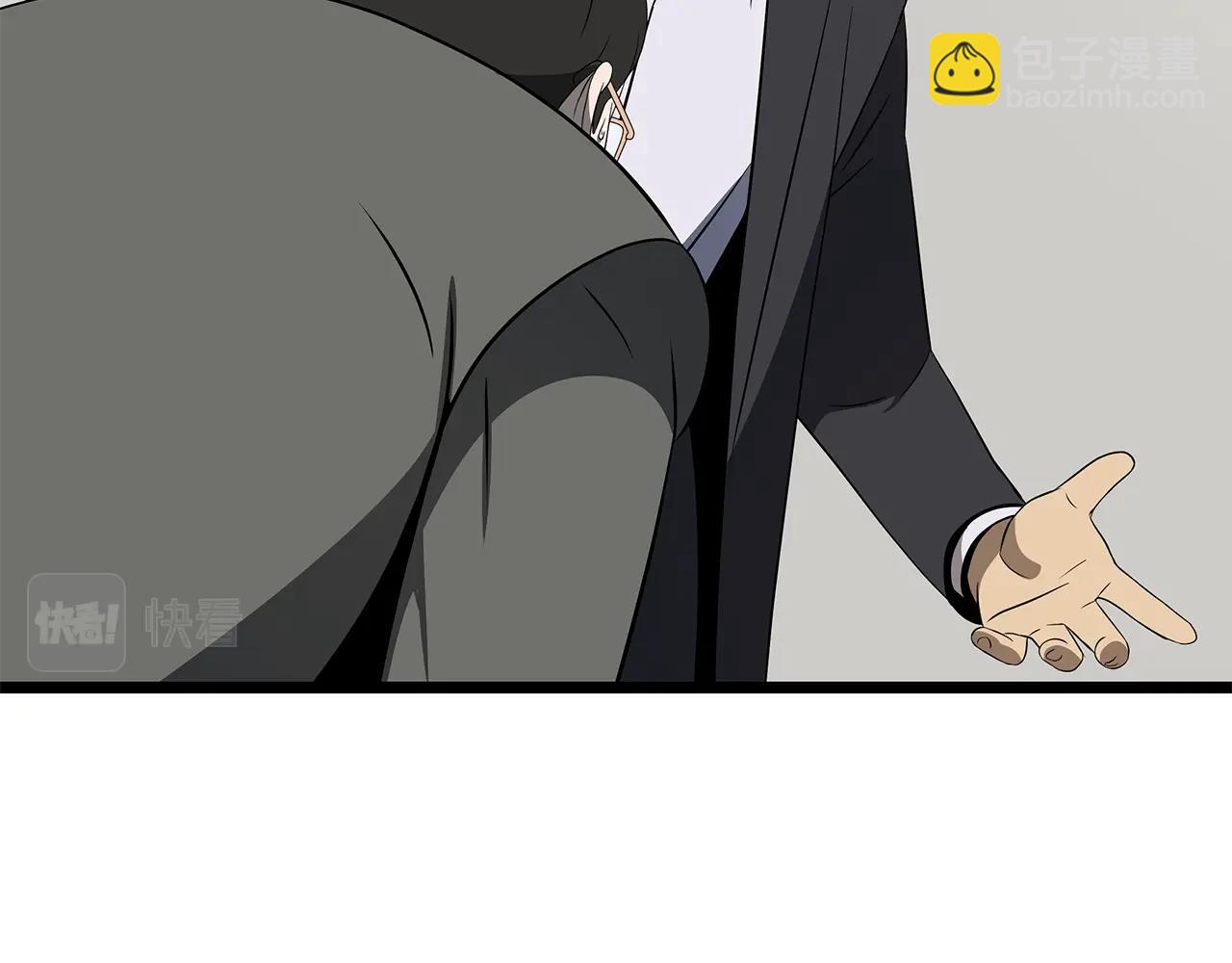 第119话 筹码57